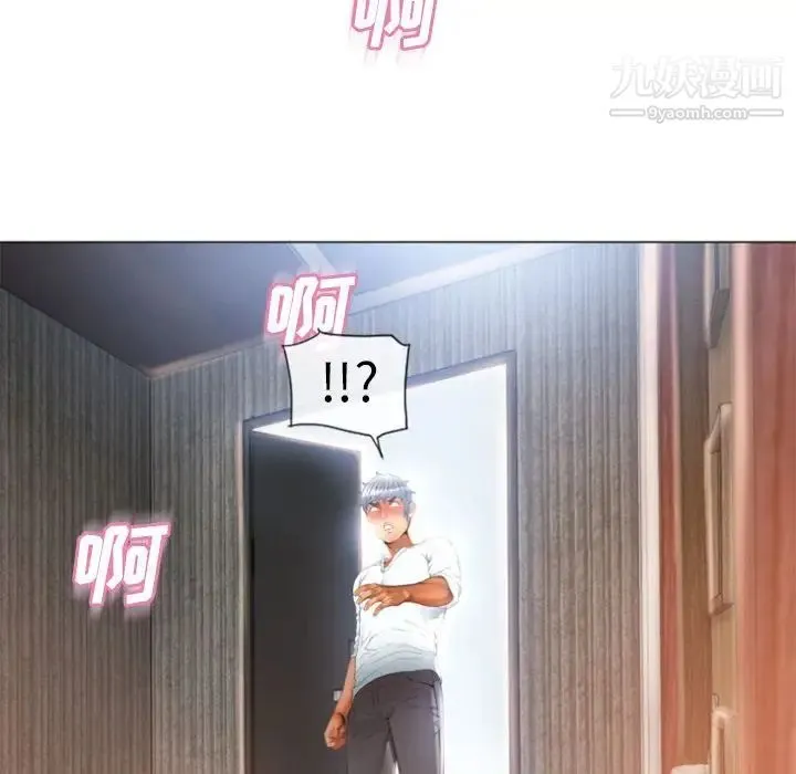 湿乐园 第73话 第94页