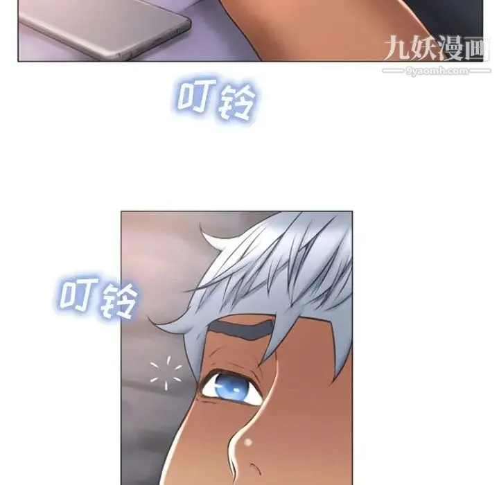 湿乐园 第73话 第68页