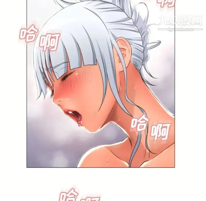 湿乐园 第73话 第7页