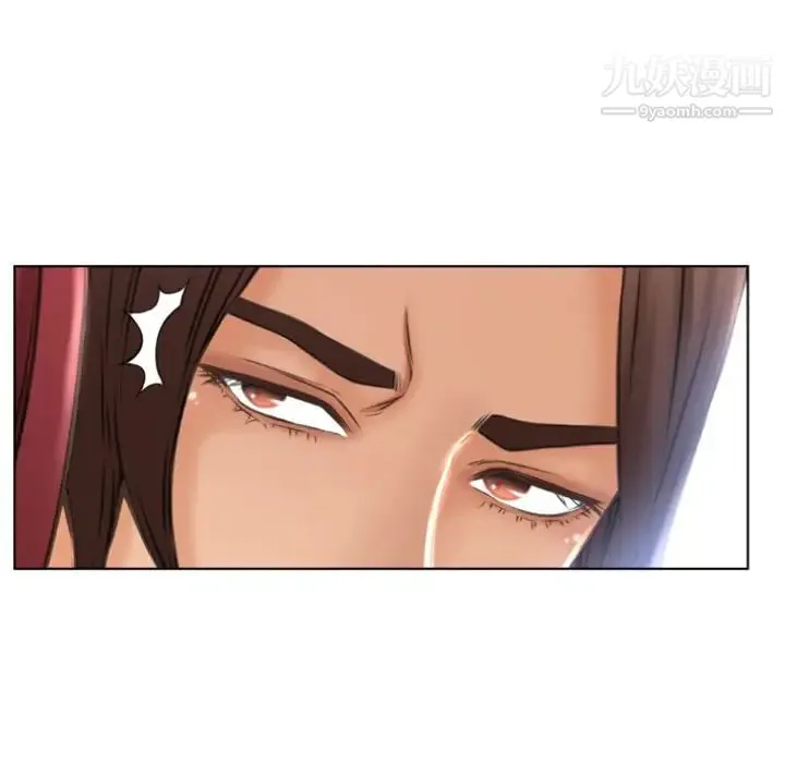 湿乐园 第79话 第69页