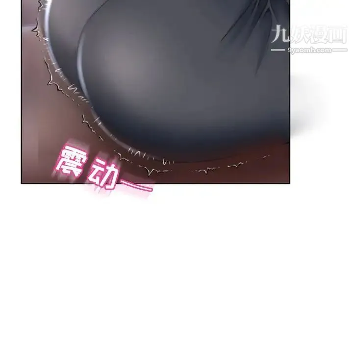 湿乐园 第79话 第73页
