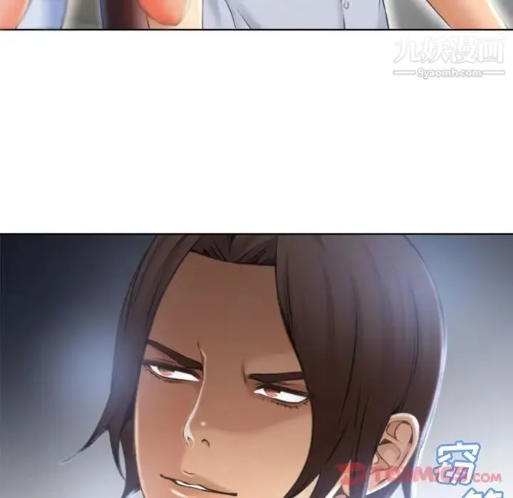 湿乐园 第79话 第60页
