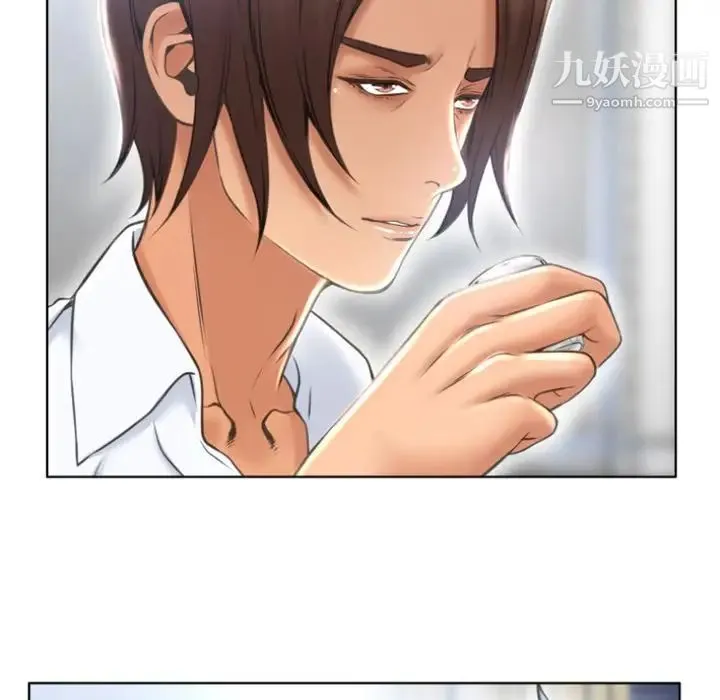 湿乐园 第79话 第63页