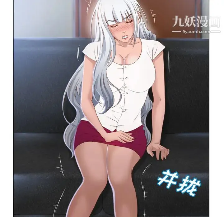 湿乐园 第35话 第74页