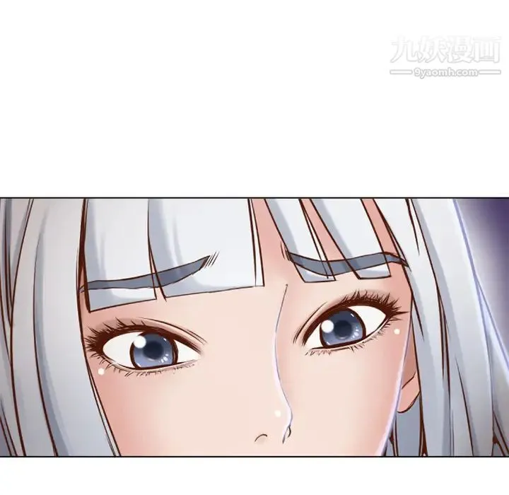 湿乐园 第35话 第12页