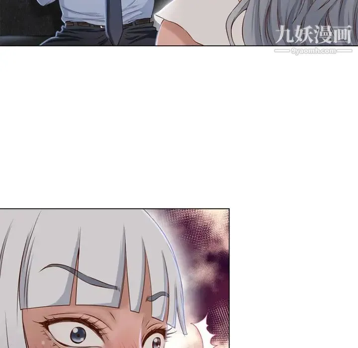 湿乐园 第35话 第72页
