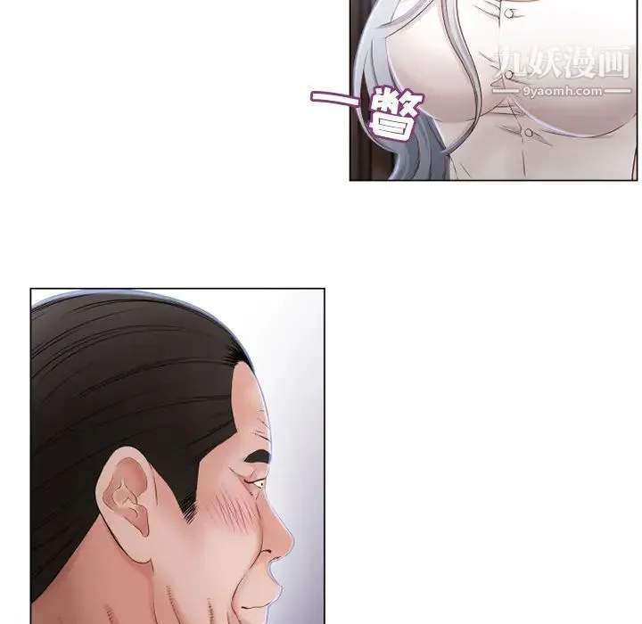 湿乐园 第35话 第35页