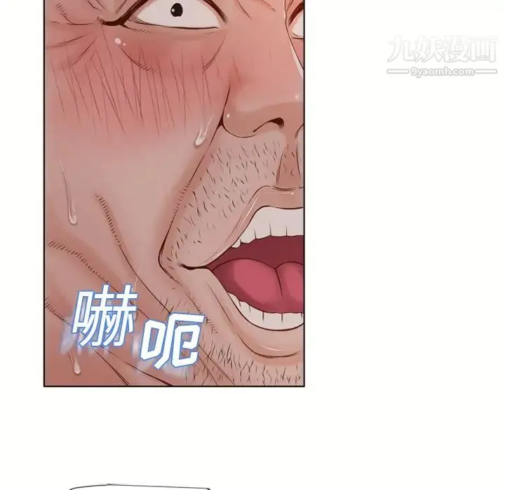 湿乐园 第35话 第66页