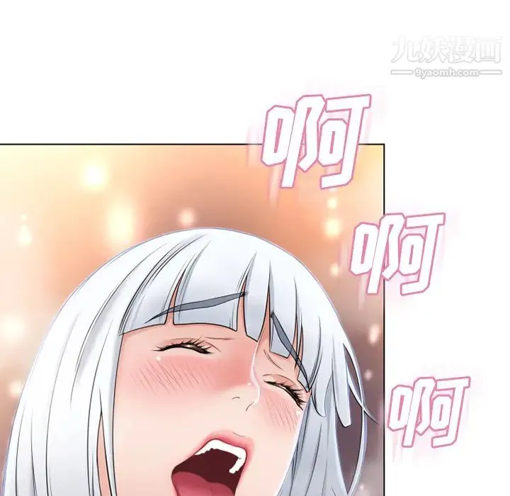 湿乐园 第35话 第97页