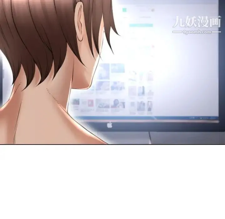 湿乐园 第78话 第61页