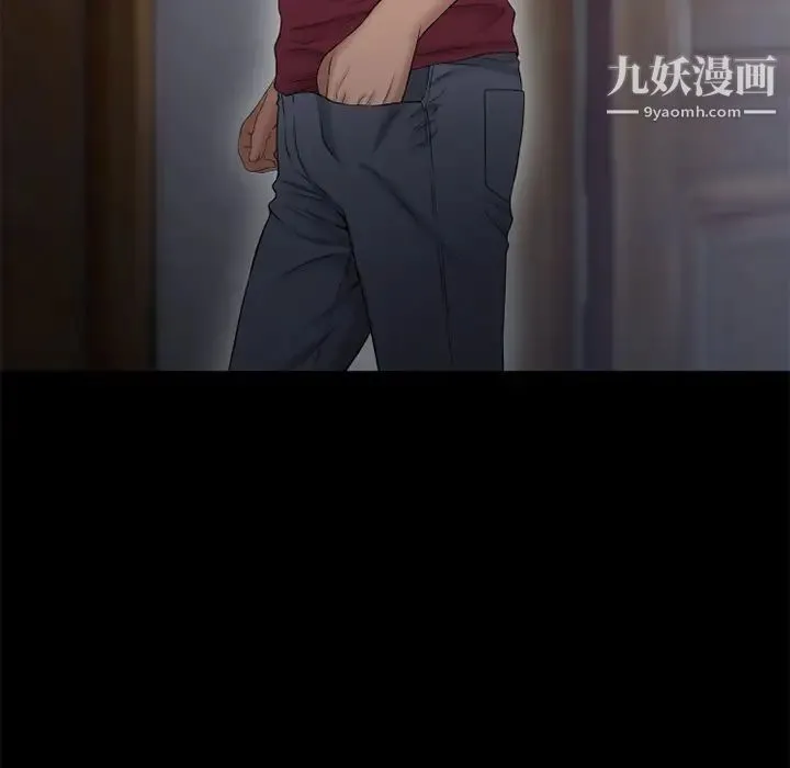 湿乐园 第62话 第58页