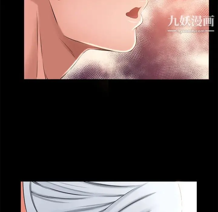 湿乐园 第62话 第65页
