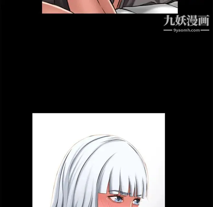 湿乐园 第62话 第42页