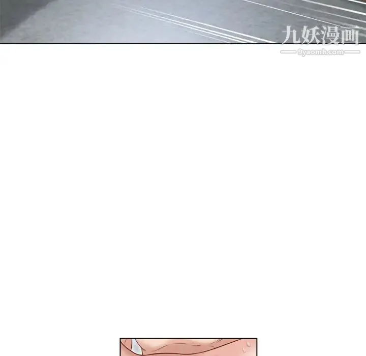 湿乐园 第38话 第19页