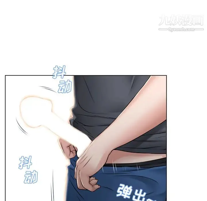 湿乐园 第38话 第90页