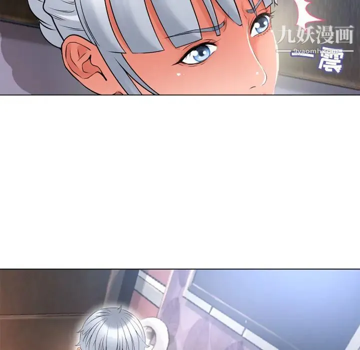 湿乐园 第68话 第71页