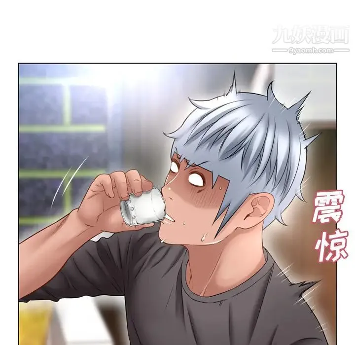湿乐园 第68话 第34页