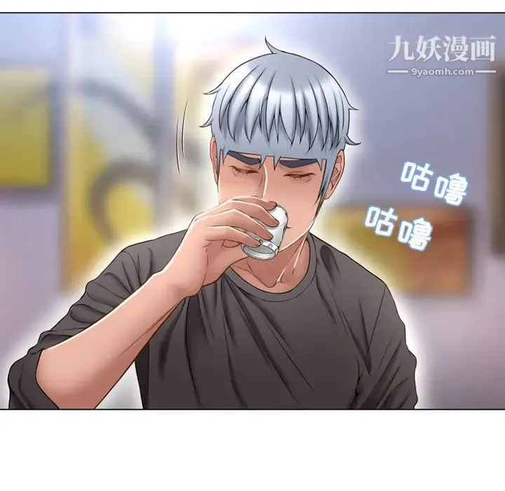 湿乐园 第68话 第15页