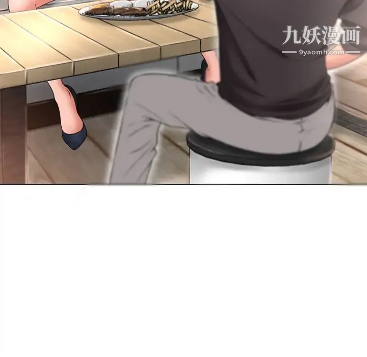 湿乐园 第68话 第59页