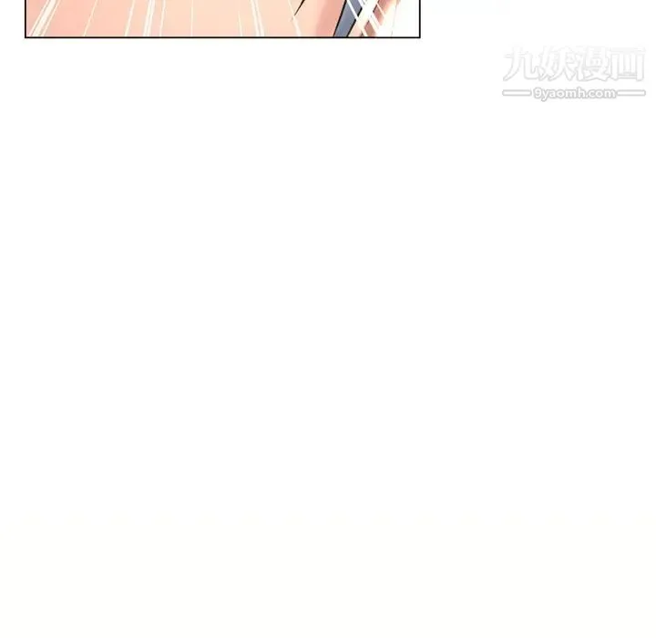 湿乐园 第68话 第20页