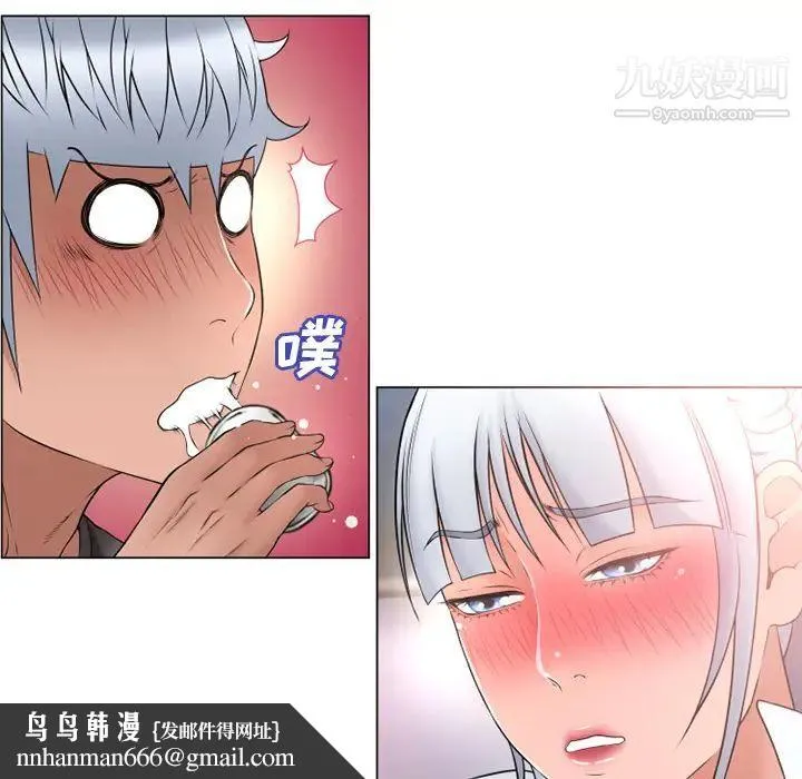湿乐园 第68话 第47页
