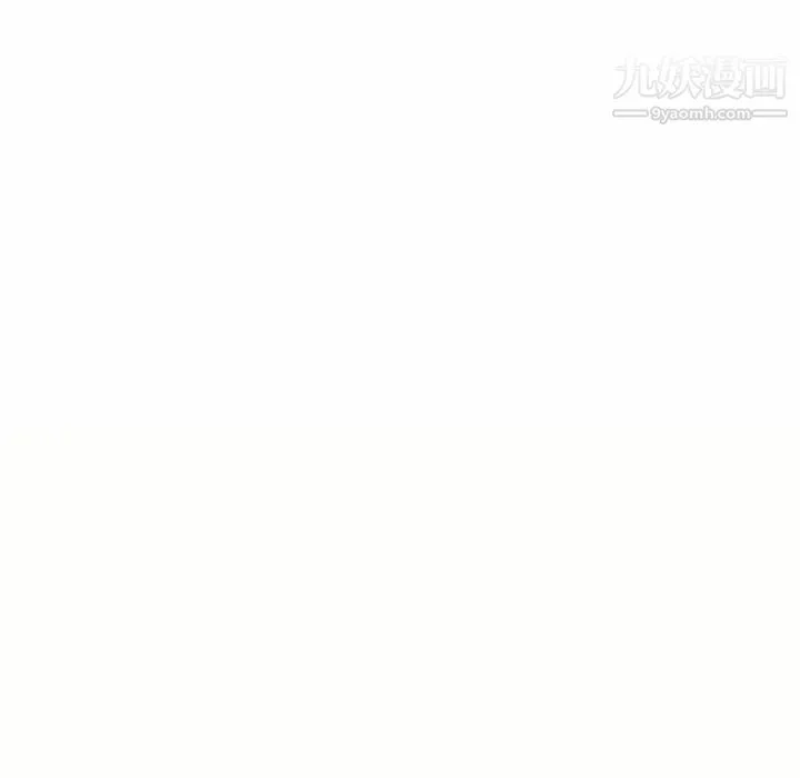 湿乐园 第16话 第14页