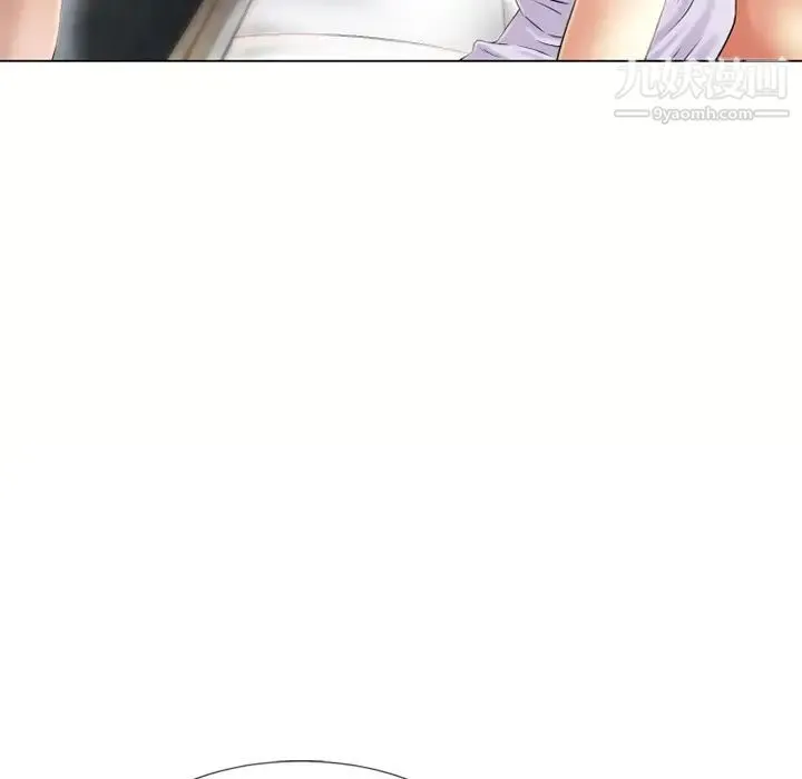 湿乐园 第40话 第88页