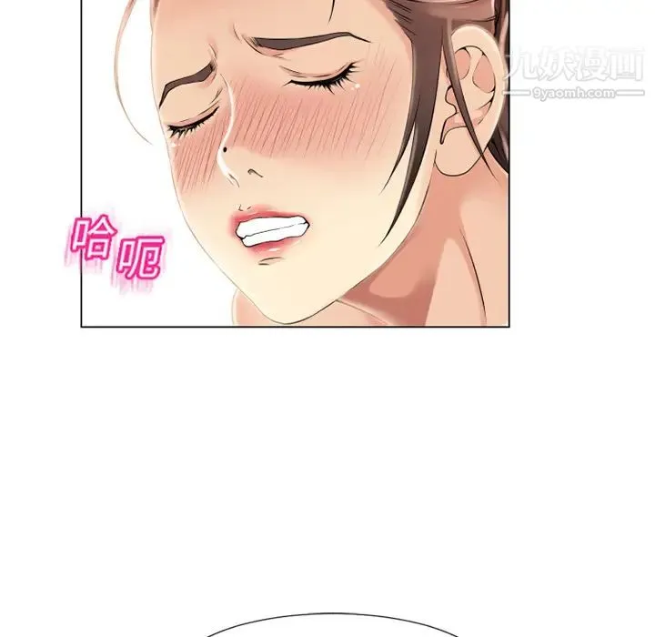 湿乐园 第18话 第69页