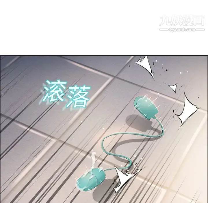 湿乐园 第14话 第100页