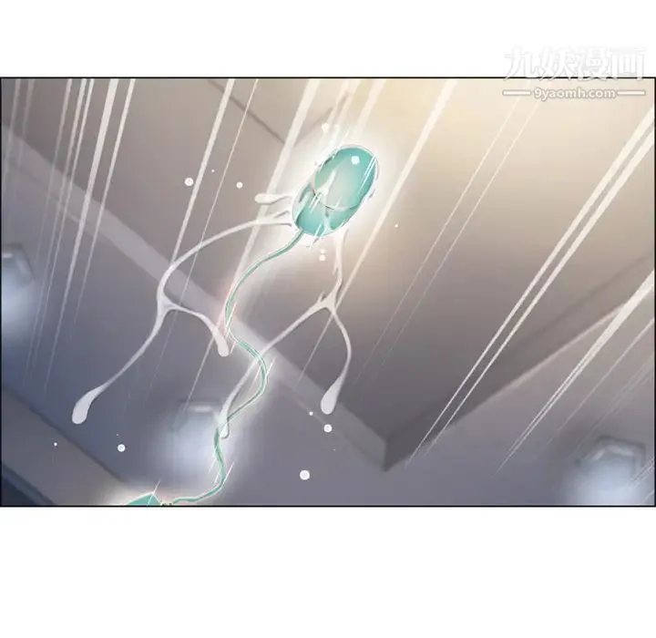 湿乐园 第14话 第99页