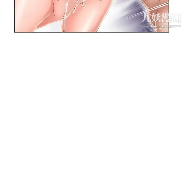 湿乐园 第48话 第38页