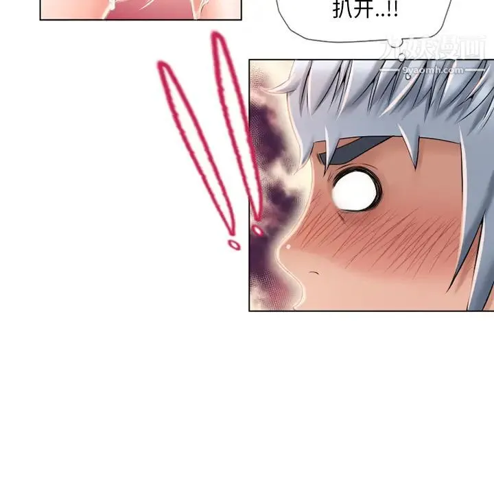 湿乐园 第48话 第30页