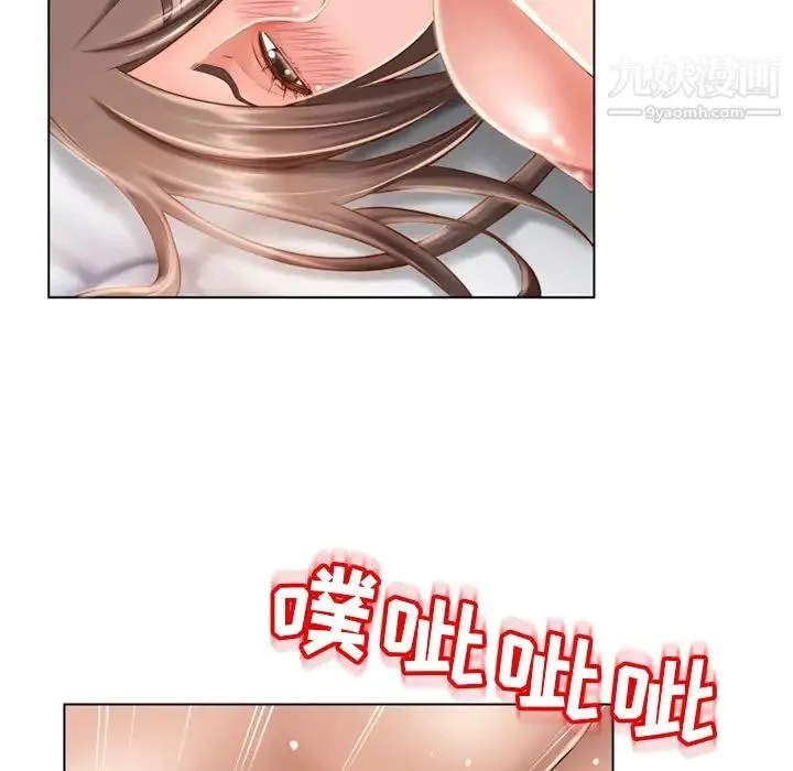 湿乐园 第48话 第40页