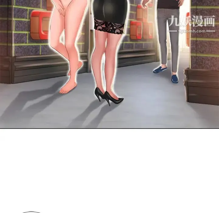湿乐园 第51话 第19页
