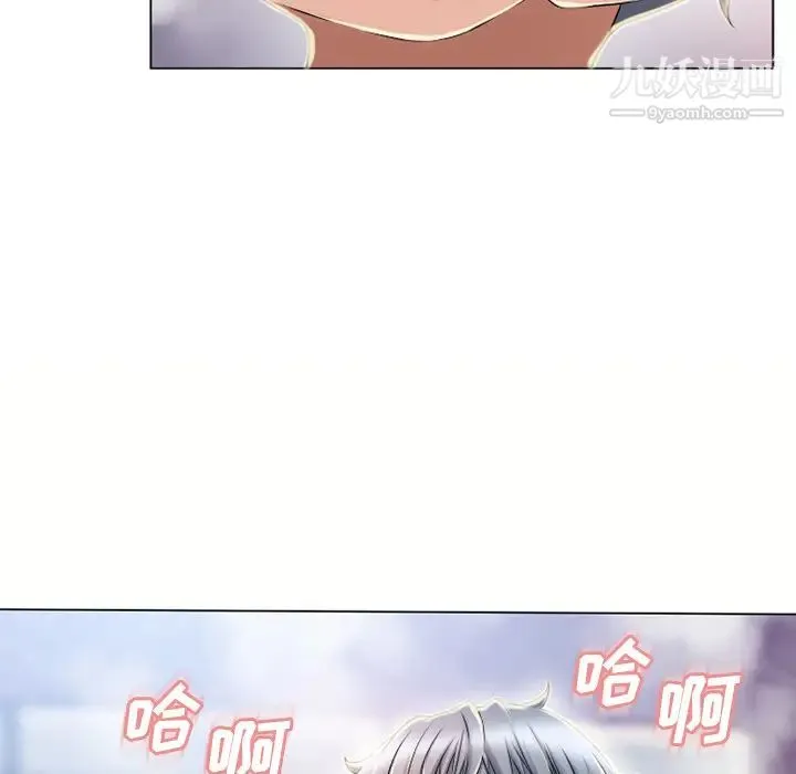 湿乐园 第51话 第62页