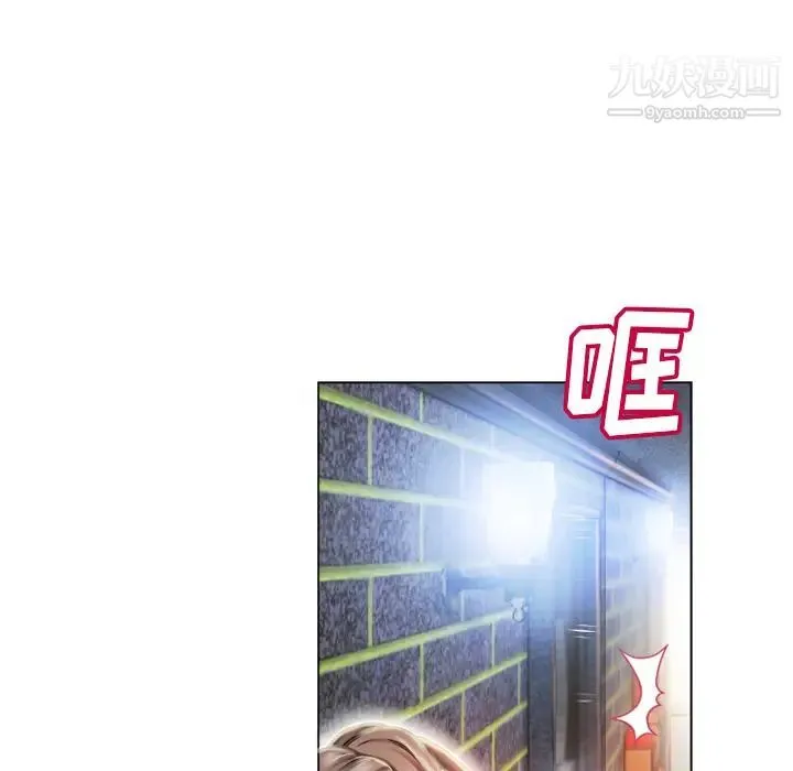 湿乐园 第51话 第43页