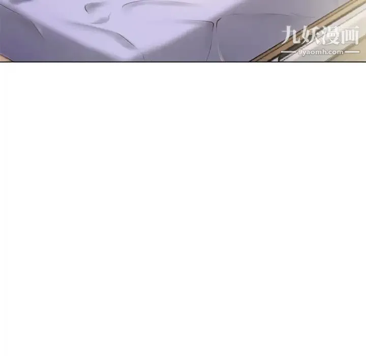 湿乐园 第51话 第100页