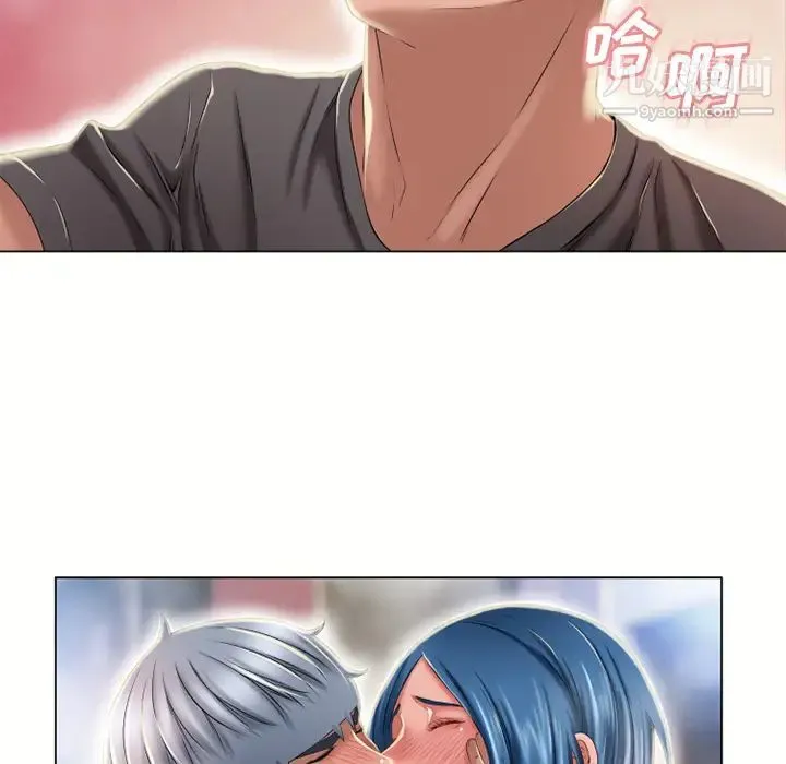 湿乐园 第51话 第68页