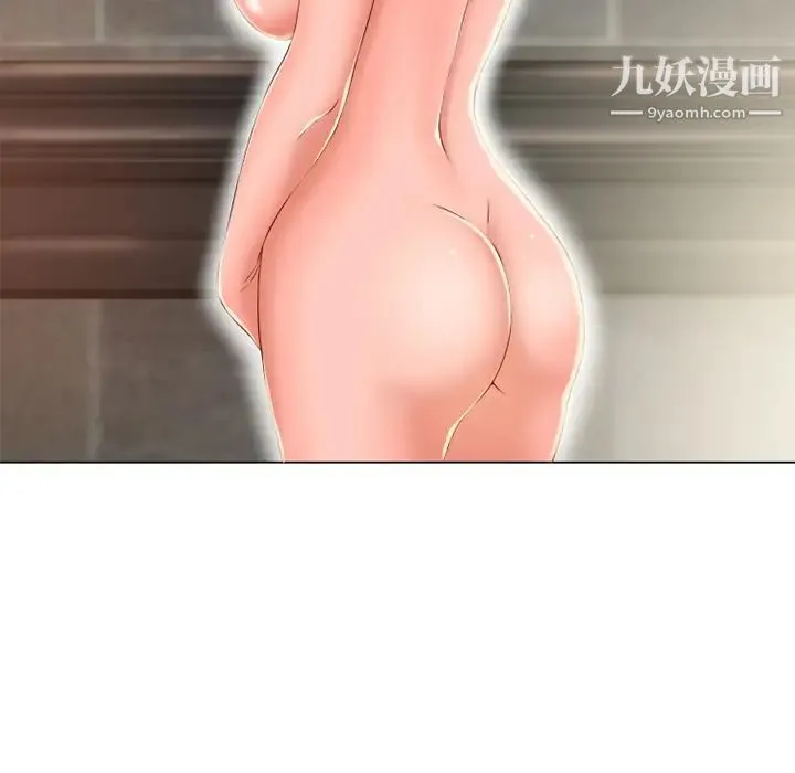 湿乐园 第51话 第36页