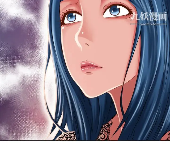 湿乐园 第51话 第17页