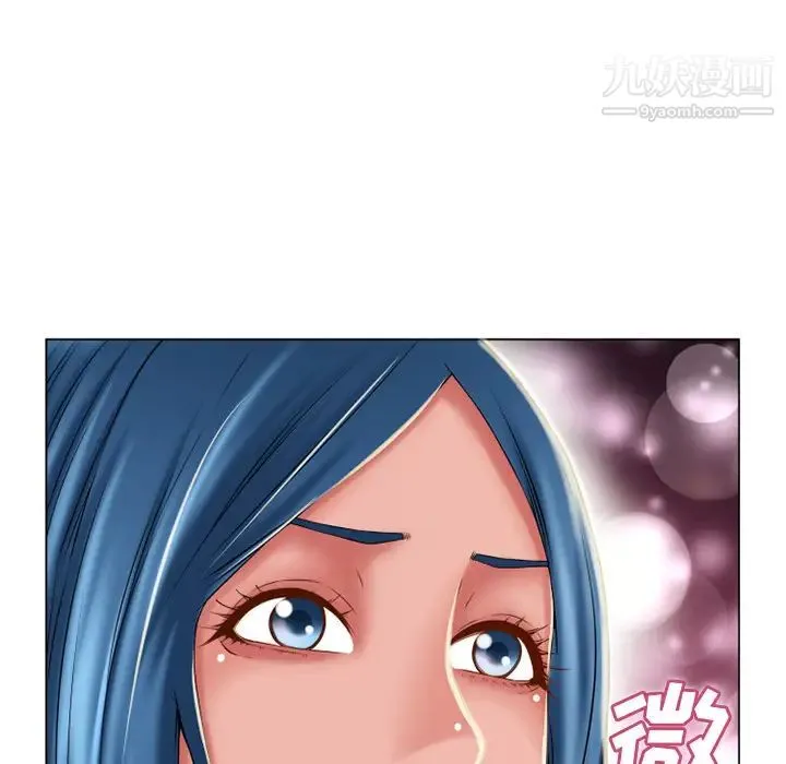 湿乐园 第51话 第31页