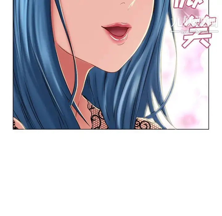 湿乐园 第51话 第32页