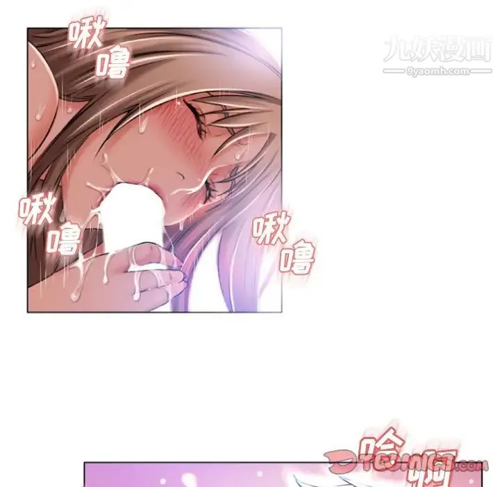 湿乐园 最终话 第82页