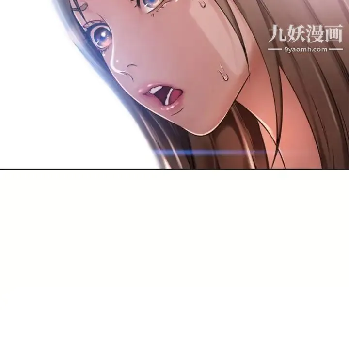湿乐园 最终话 第9页
