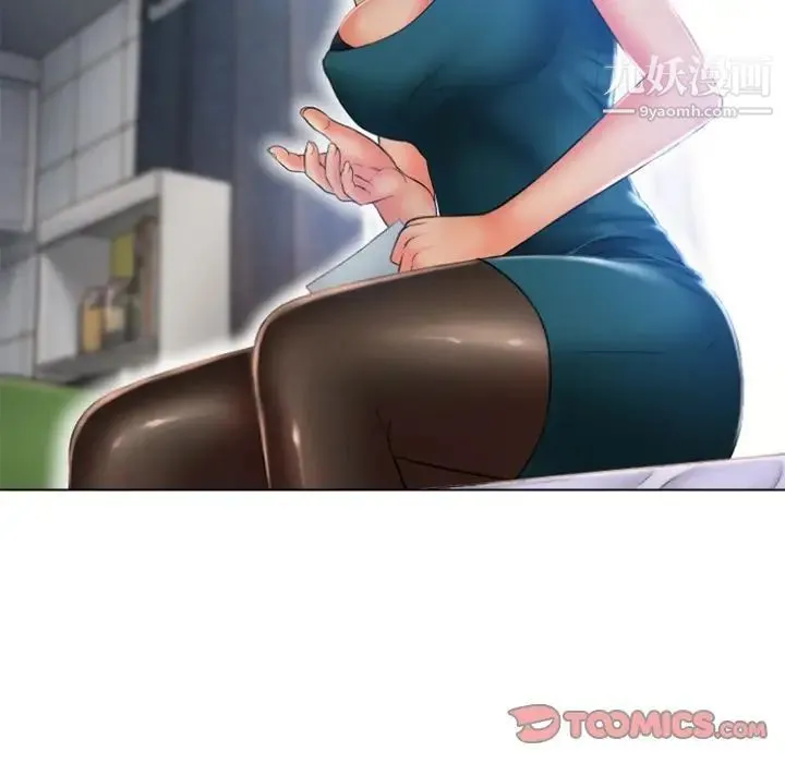 湿乐园 最终话 第58页