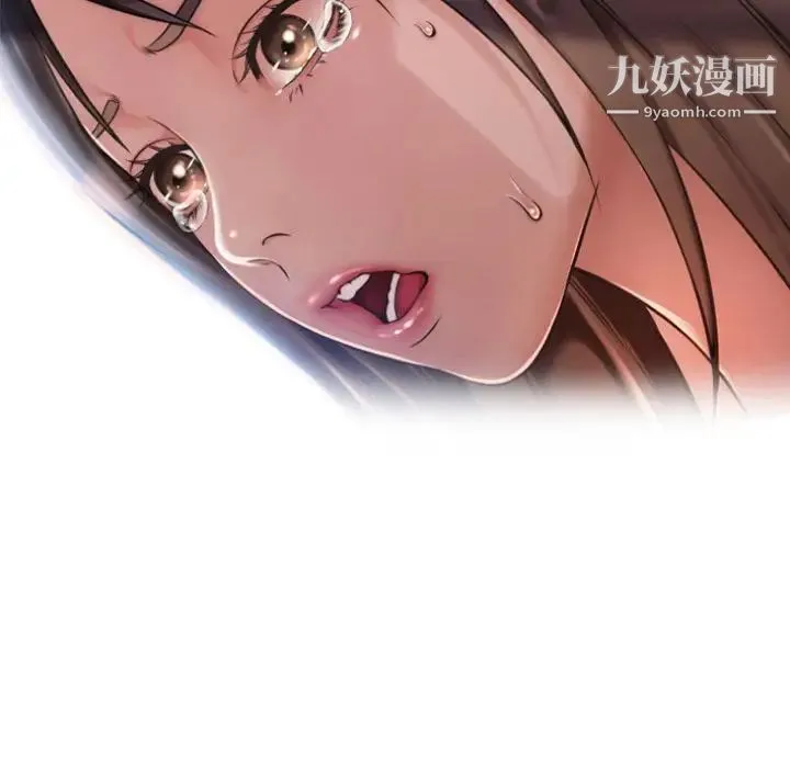 湿乐园 最终话 第37页