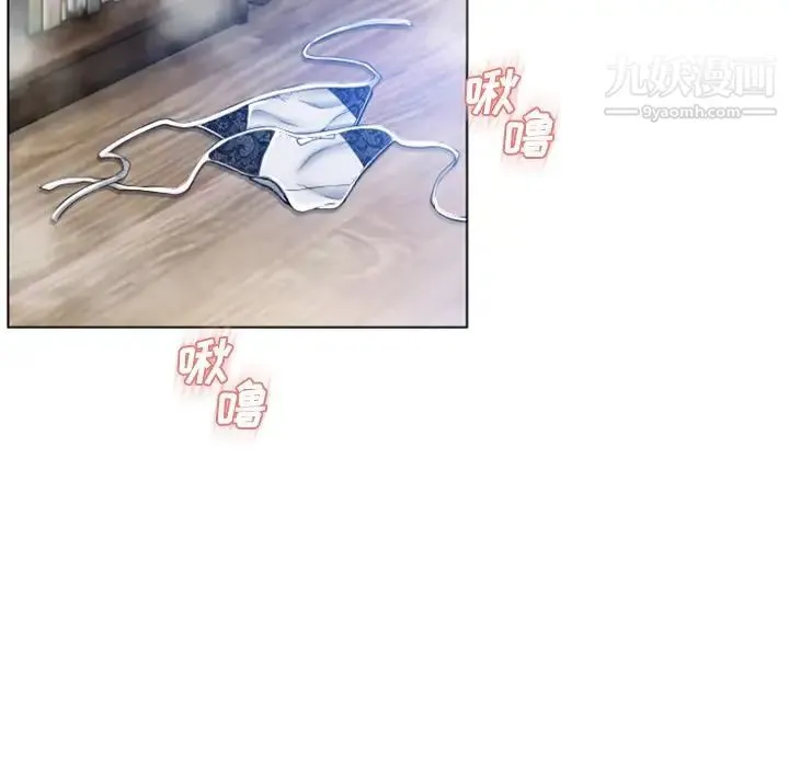 湿乐园 最终话 第80页