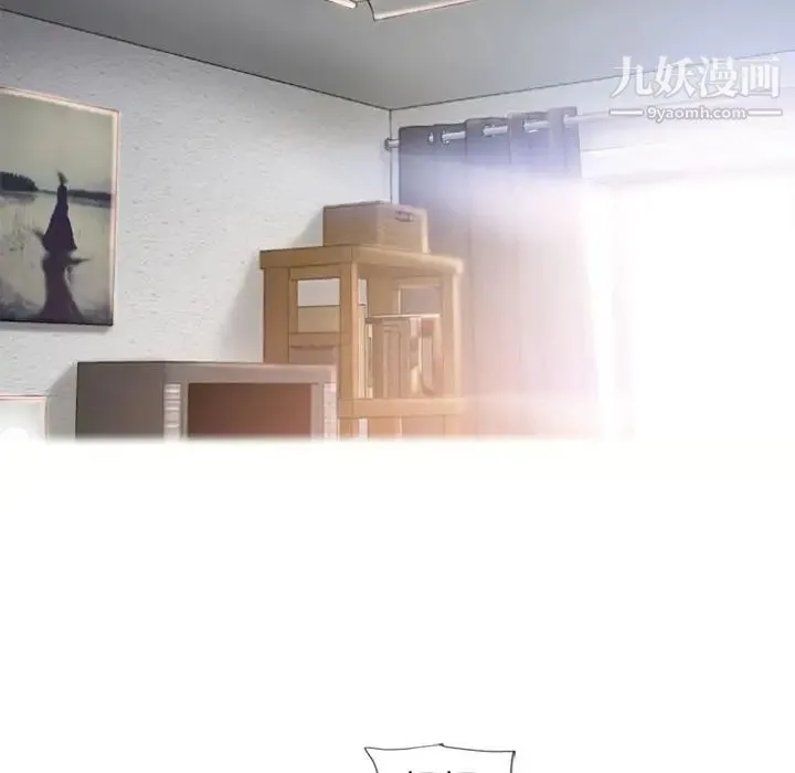 湿乐园 最终话 第17页