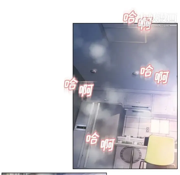 湿乐园 最终话 第79页