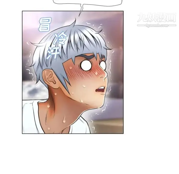 湿乐园 第74话 第66页